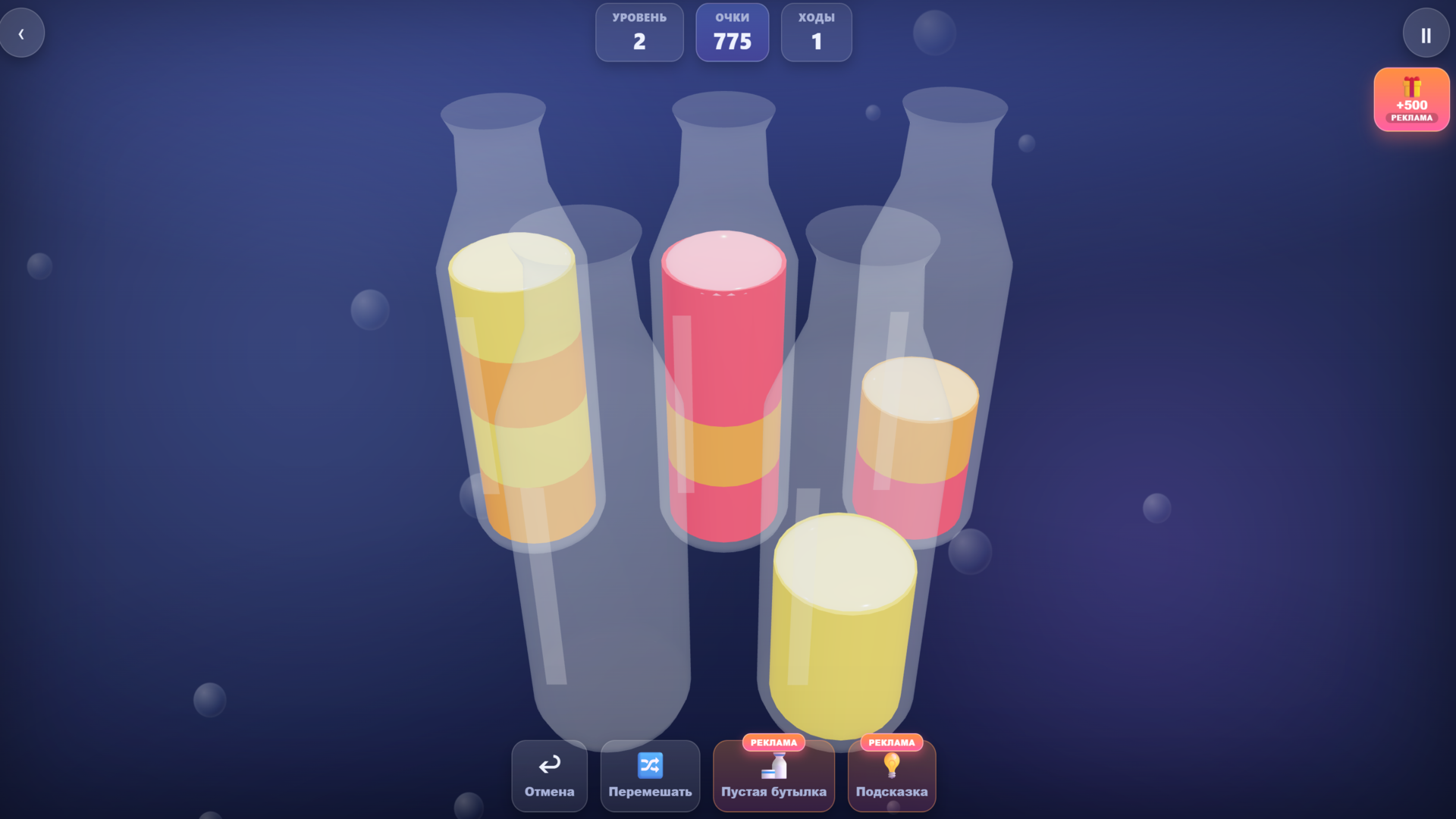 ASMR: Water Bottle — screenshot 1