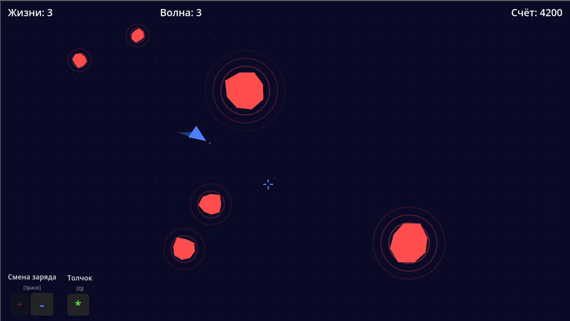 Полярные астероиды — screenshot 4