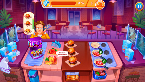 Hell's Kitchen — screenshot 1