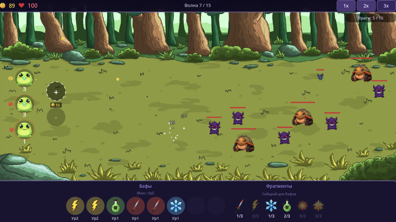 Слайм Мердж Оборона — screenshot 1