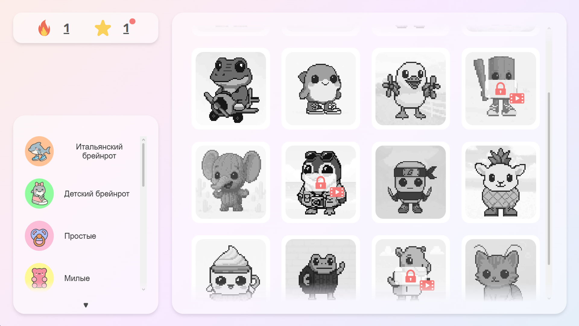Пиксельная Раскраска по Номерам — screenshot 10
