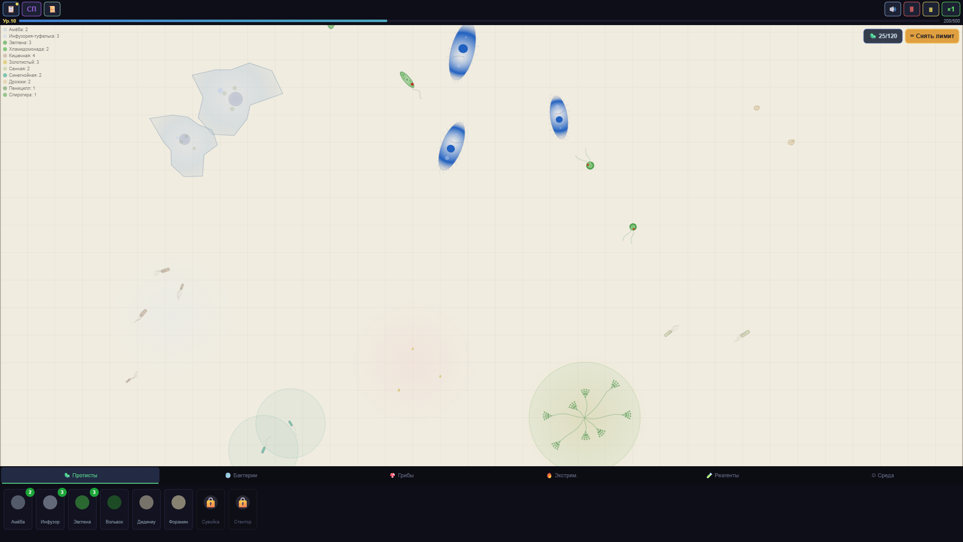 Микролаборатория — screenshot 1