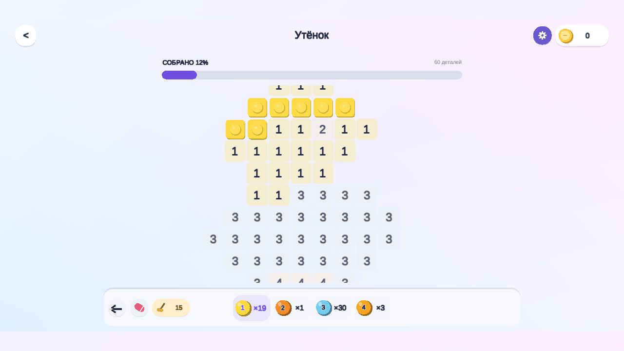 Брик-Мозаика — screenshot 4