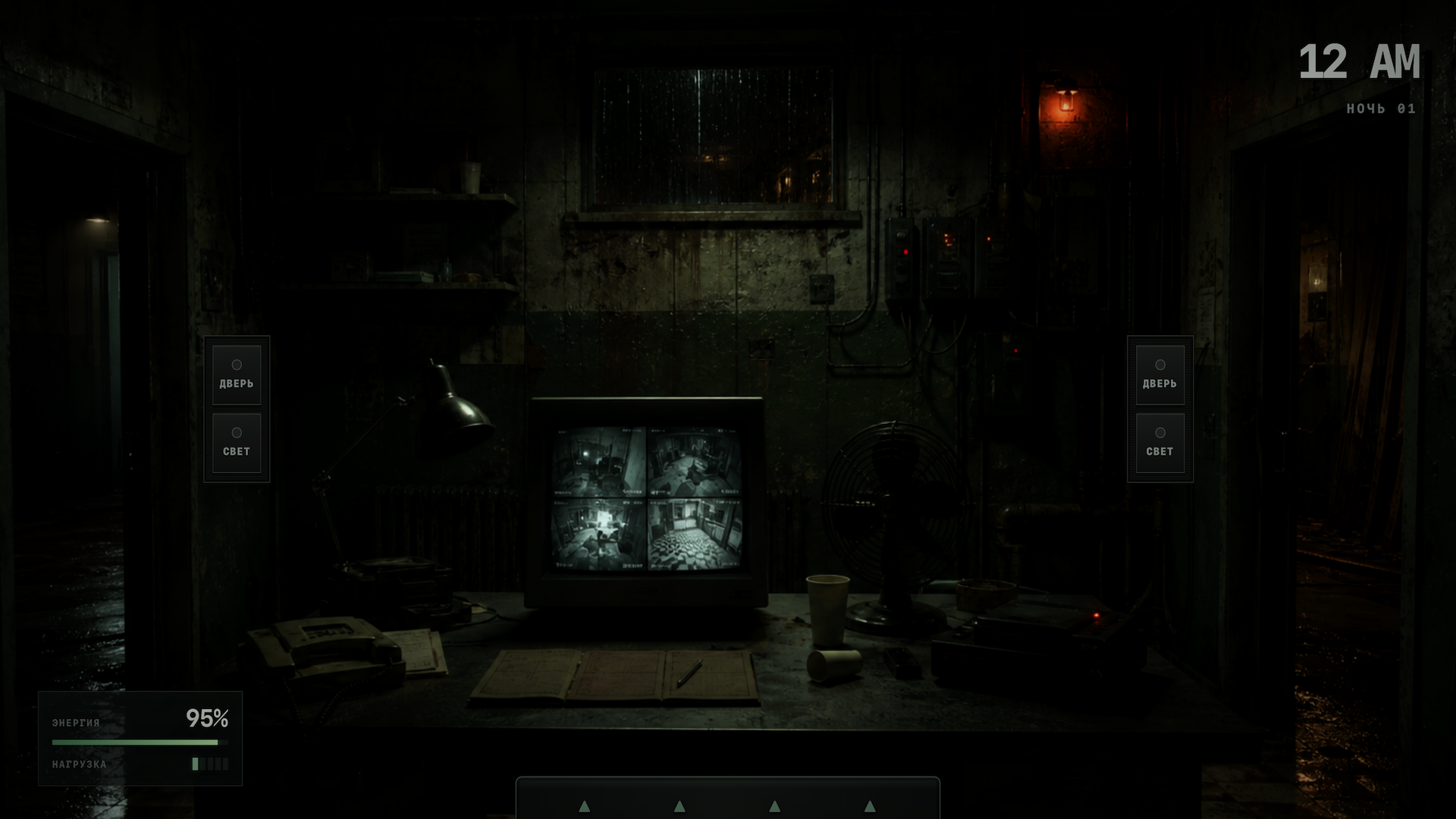 Квартал 13 — screenshot 1
