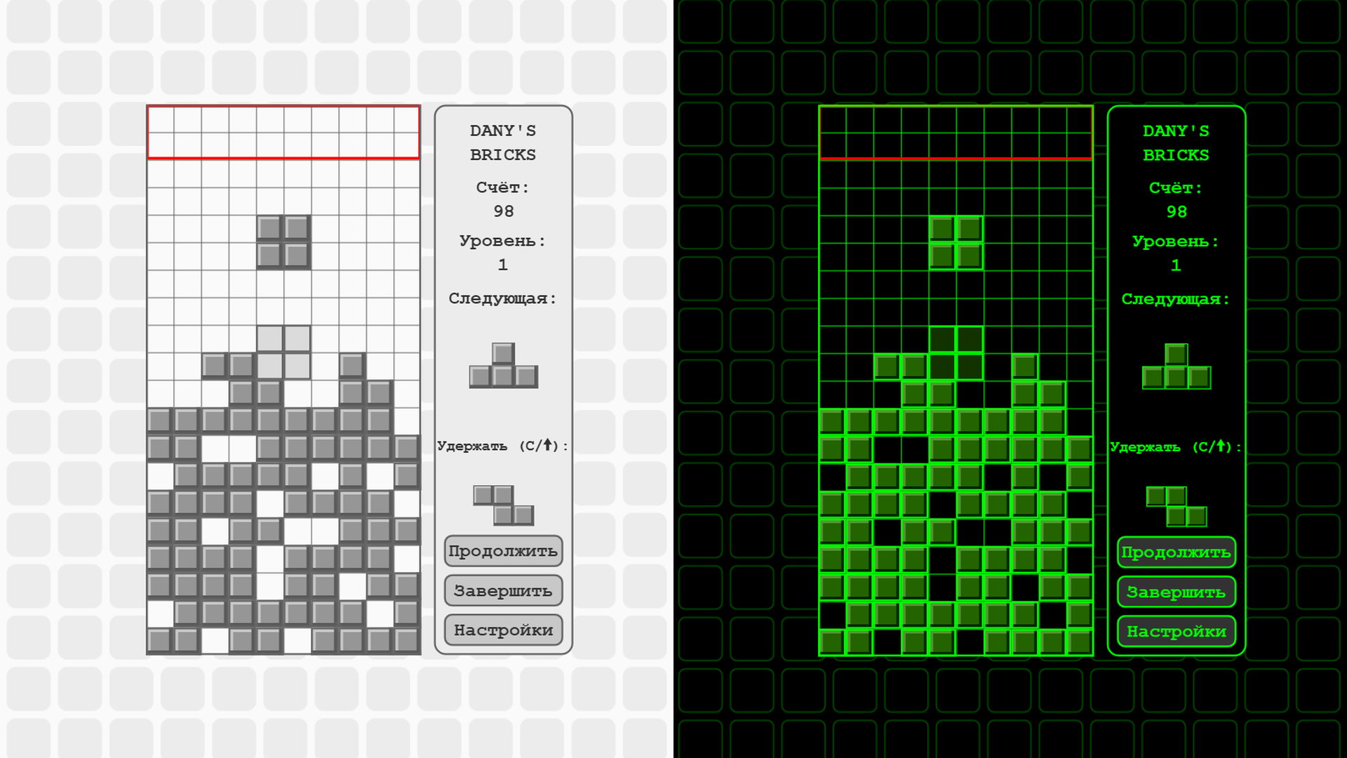 Dany's Bricks — screenshot 4