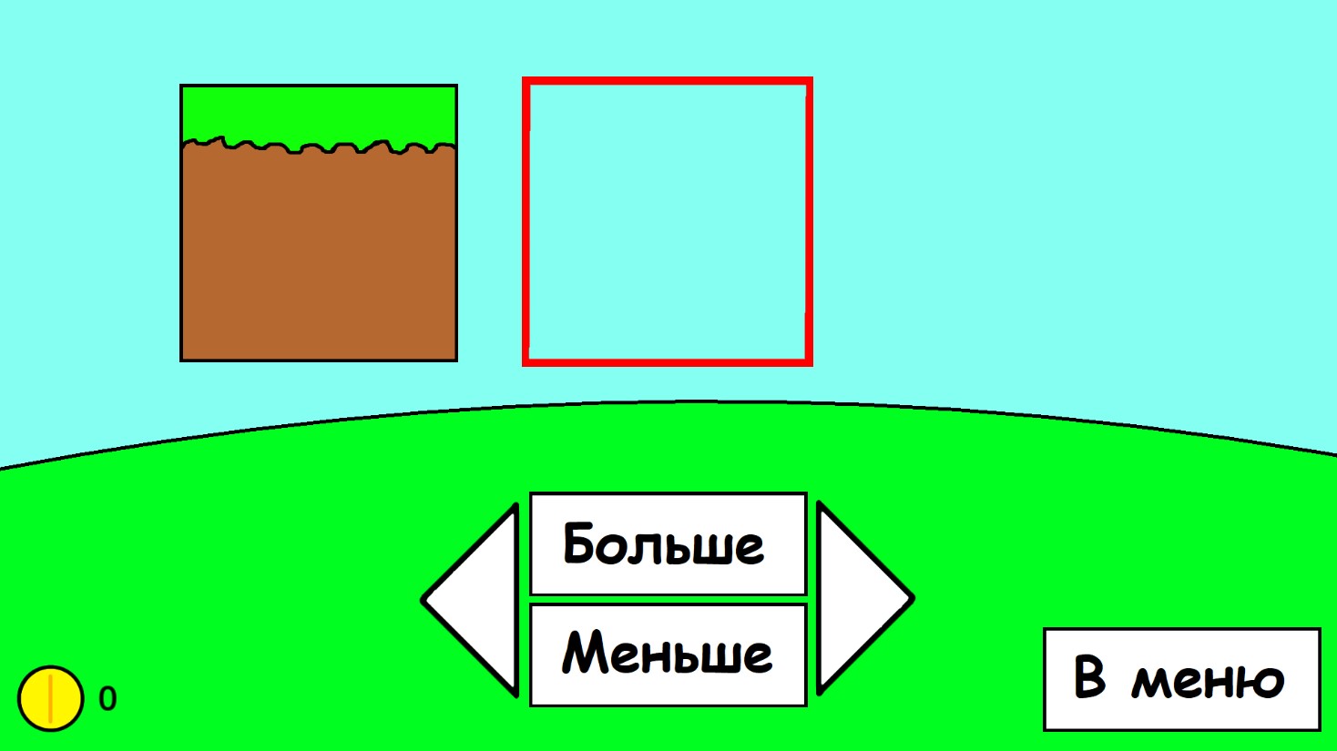 Помести блоки в рамку — screenshot 1