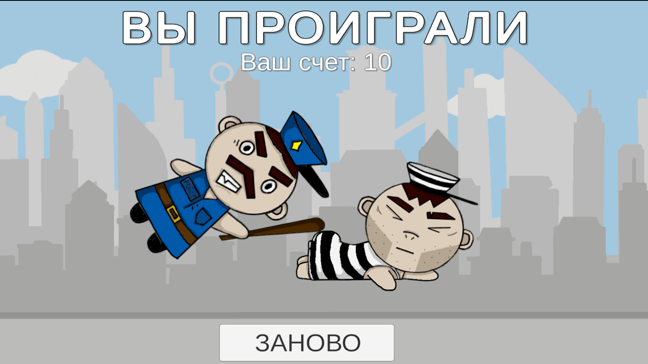 EscapeFromPrison — screenshot 5