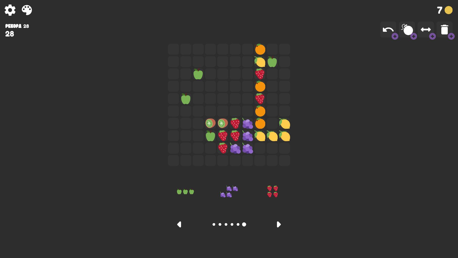 Числомания — screenshot 1