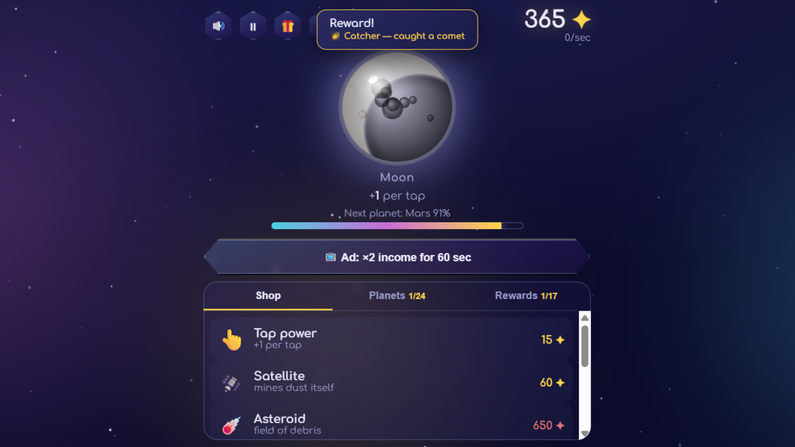 Star Dust — screenshot 2