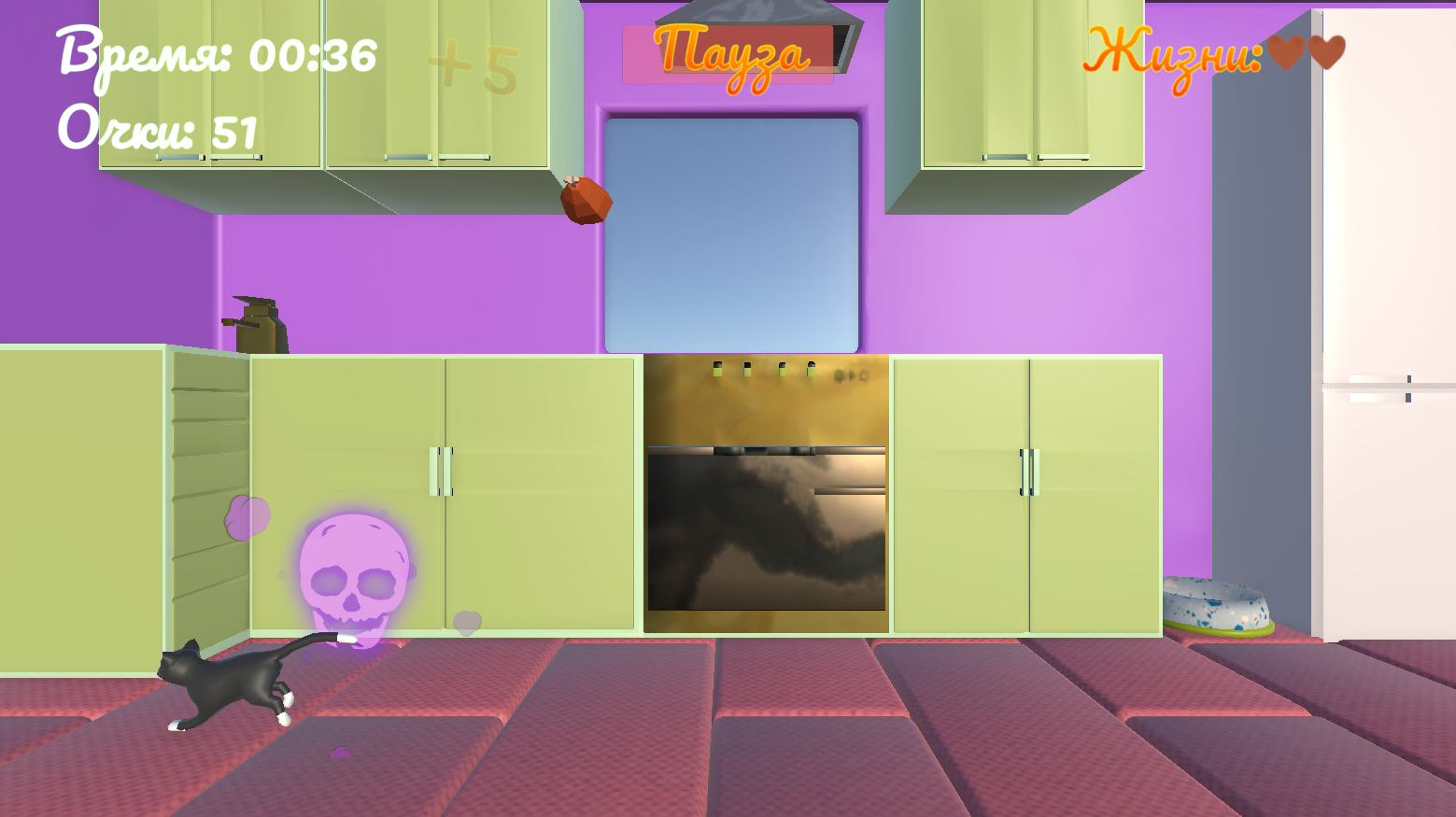 Хвост для Кота — screenshot 6
