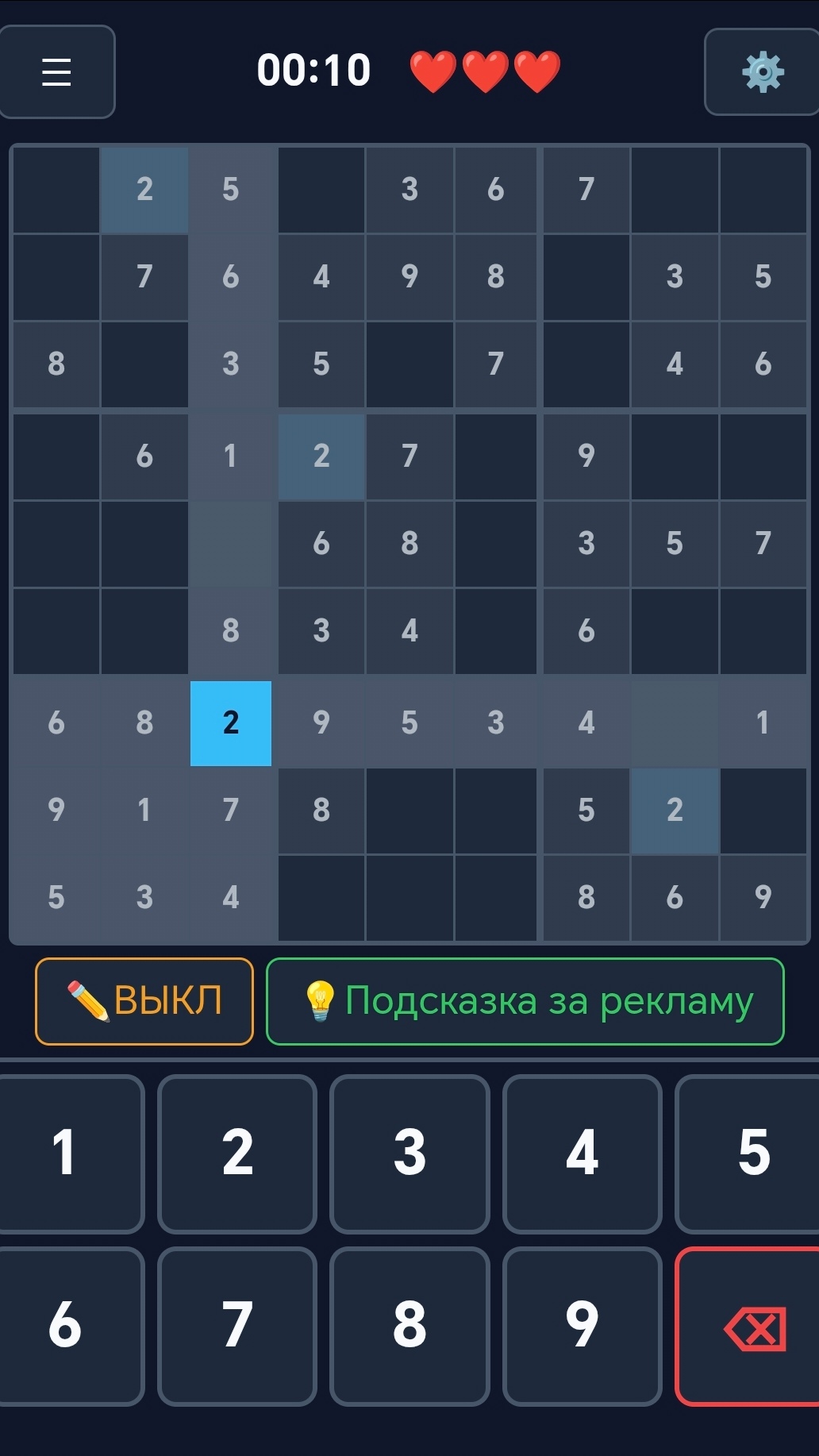 Sudoku Legend: Logic Puzzle — screenshot 4
