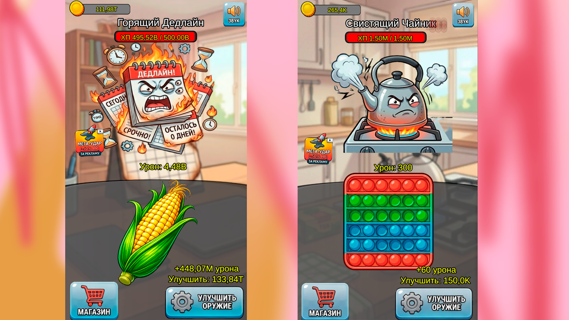 Стресс Киллер: ASMR Кликер — screenshot 1