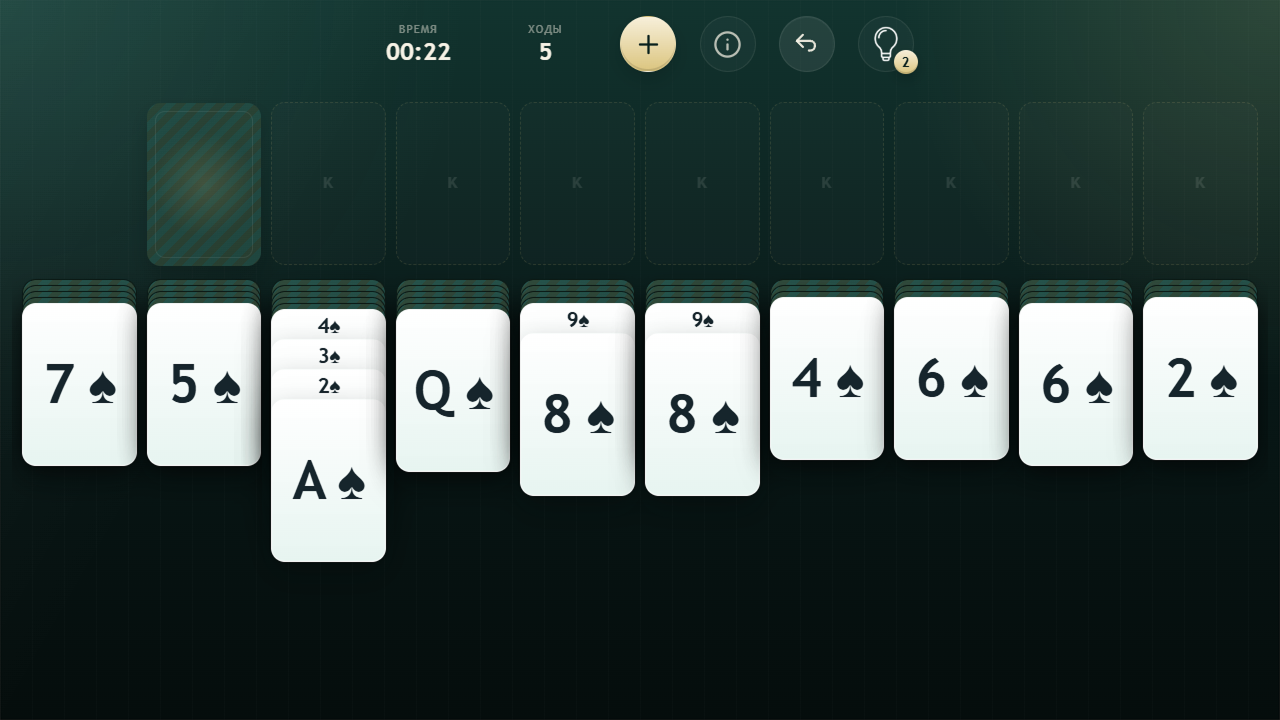Северный Пасьянс Паук — screenshot 1