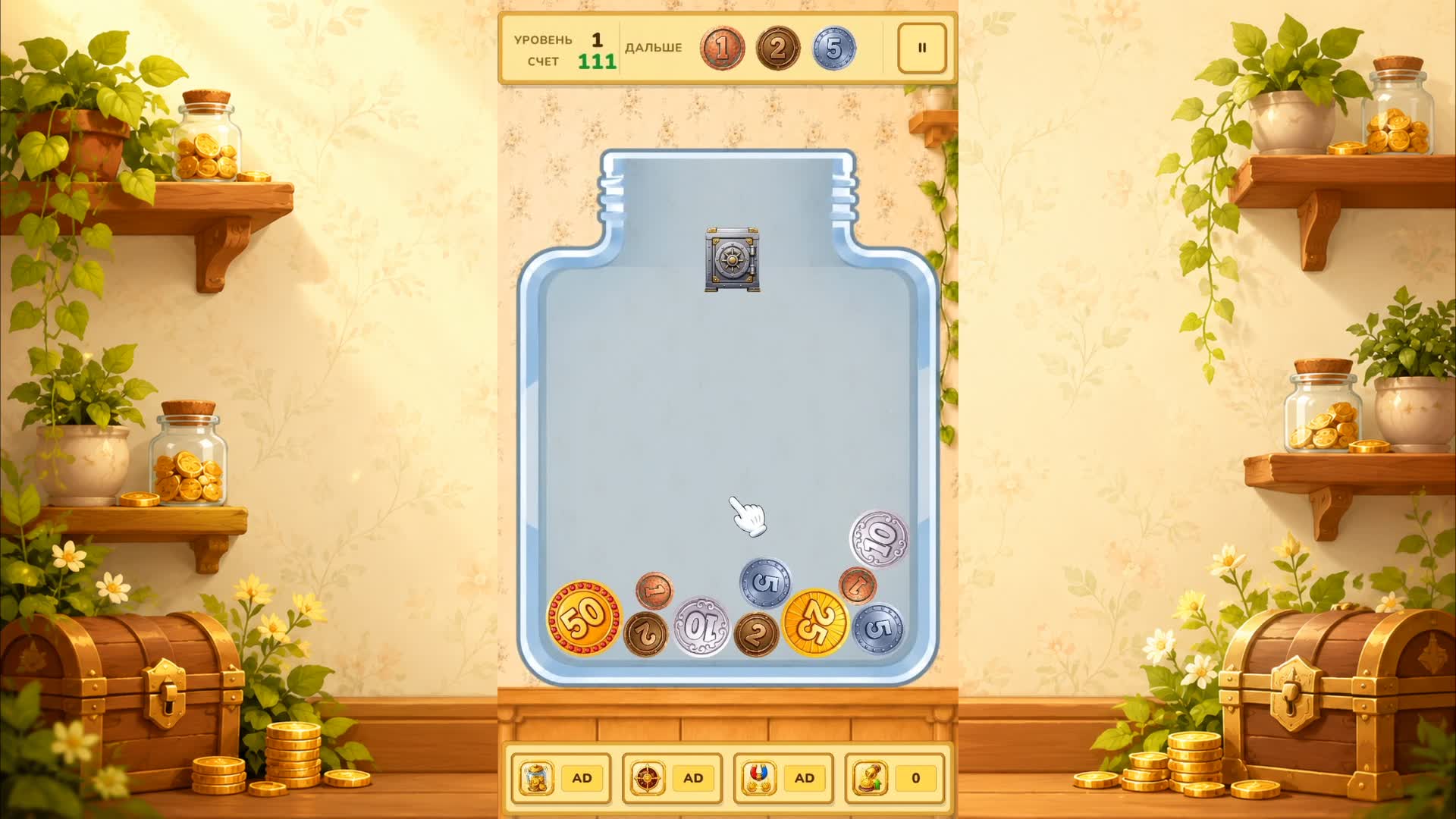 Coin Merge — screenshot 4