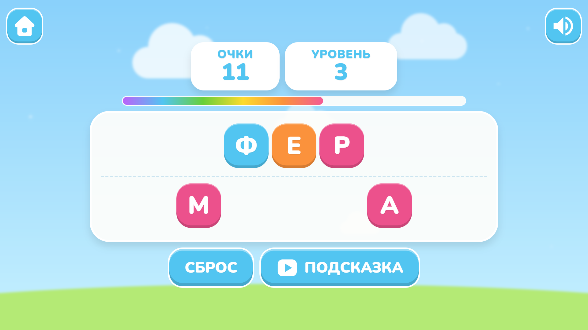 Анаграммы собери слово — screenshot 3
