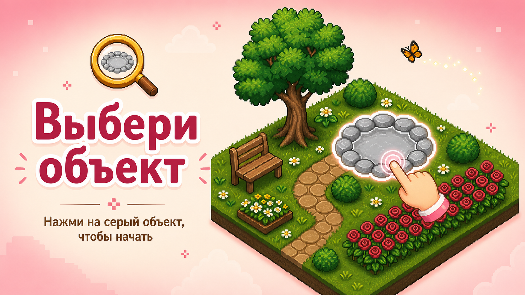 Рисовать и раскрашивать пиксельные картинки — screenshot 1
