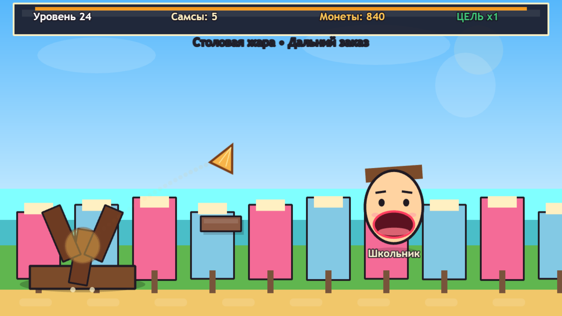 Самса Катапульта — screenshot 2