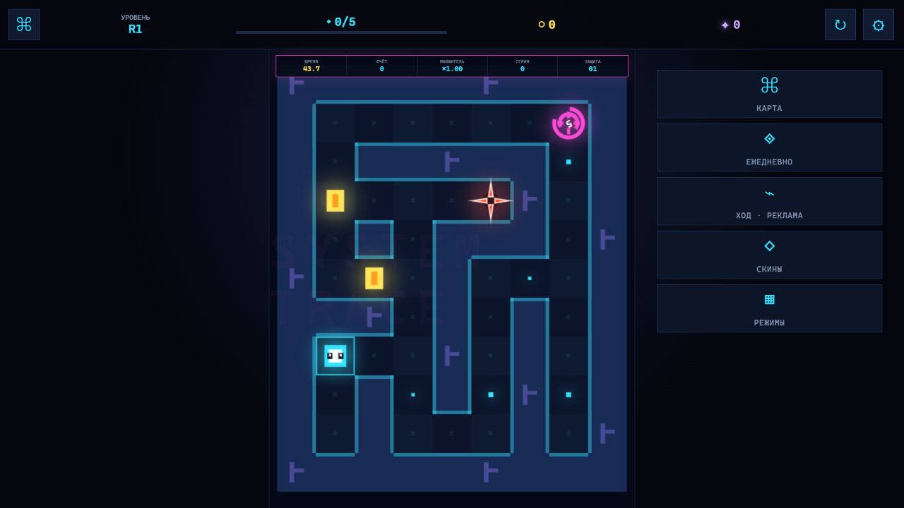 Neon Vaults: Лабиринты — screenshot 2