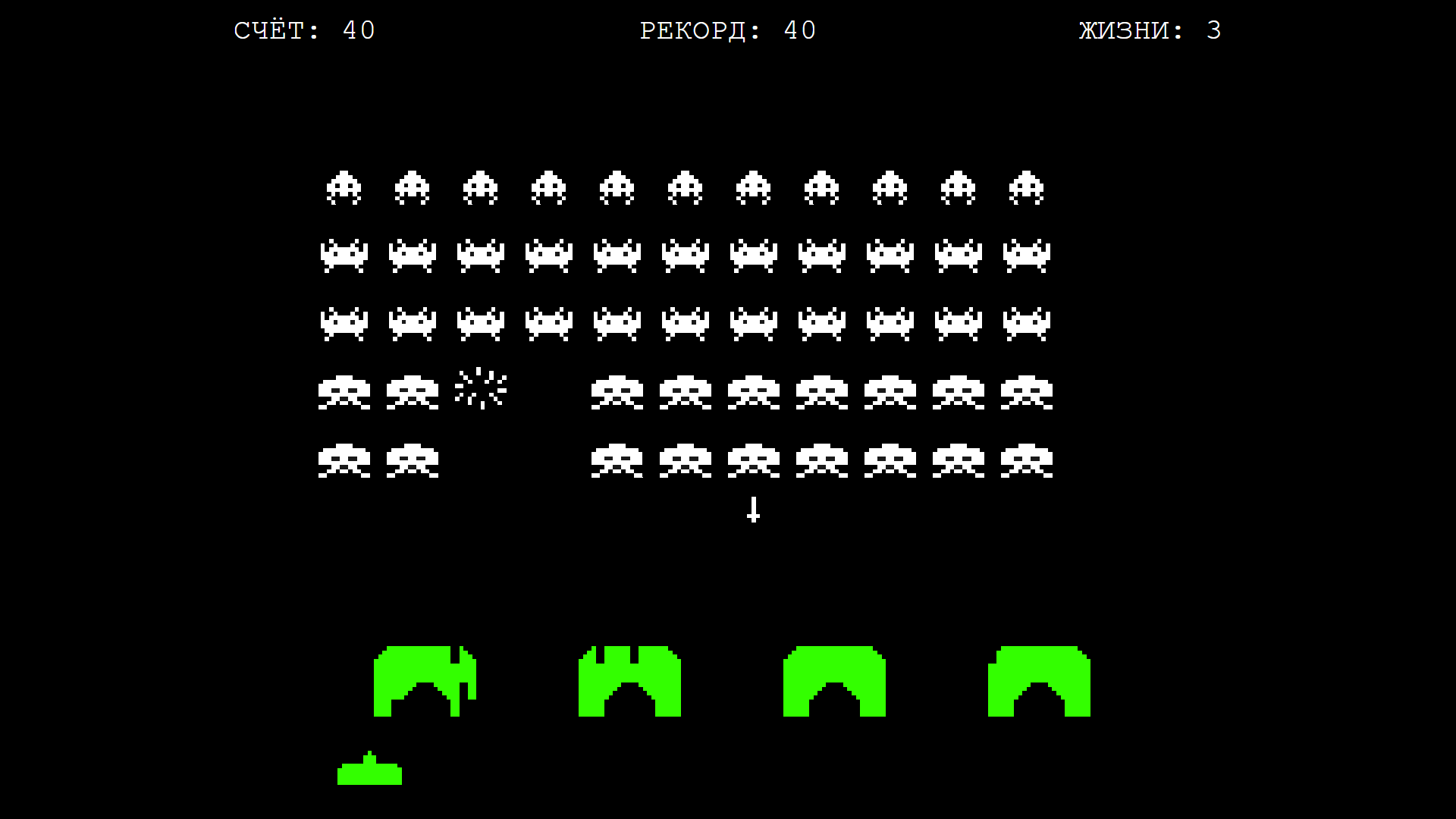 Orbit Assault — screenshot 1