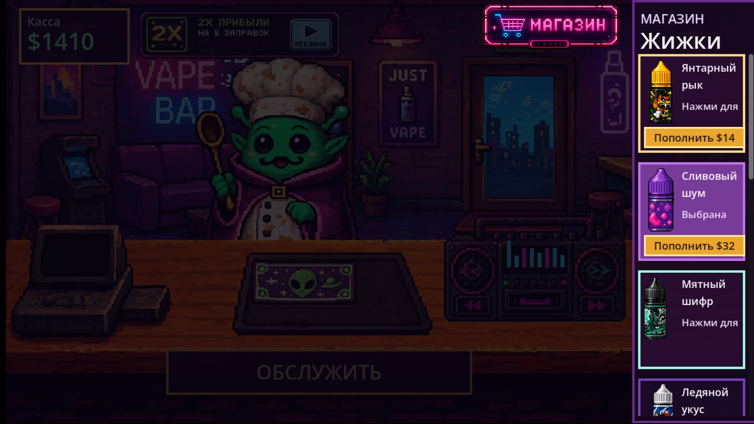Тайный Микс Пришельцев — screenshot 6