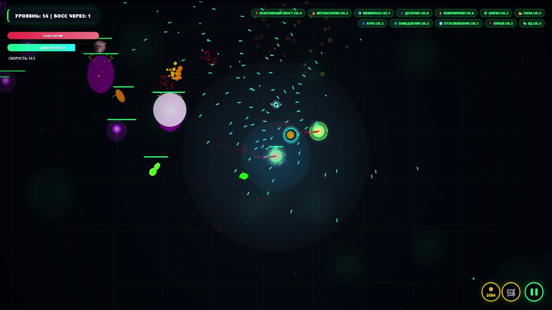 Microbe War — скриншот 3