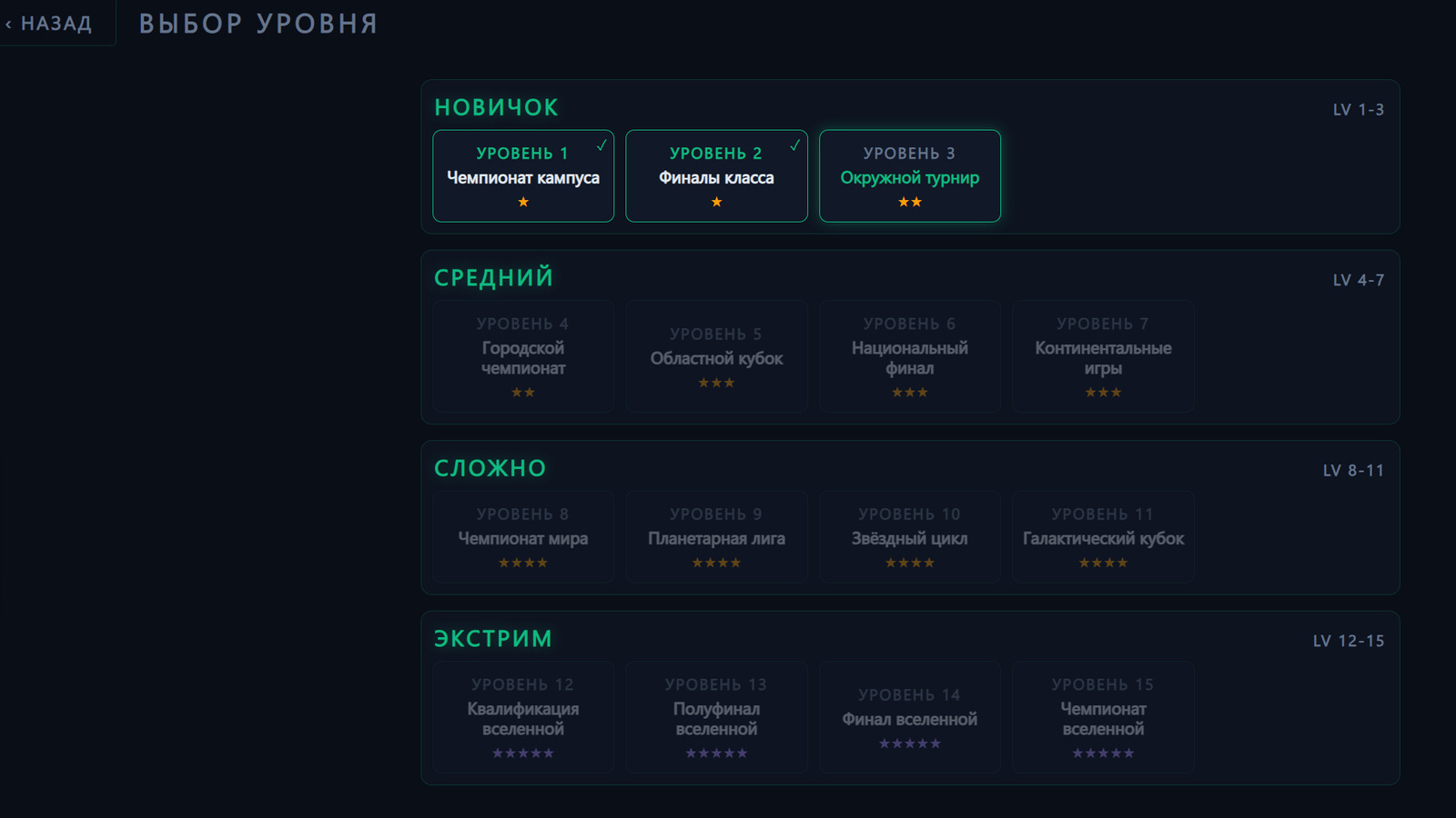 FingerDash — скриншот 1