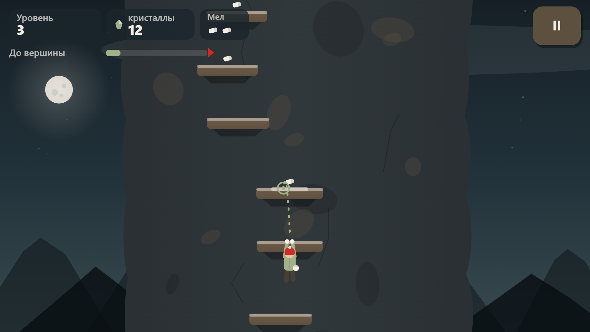 Хват — screenshot 1