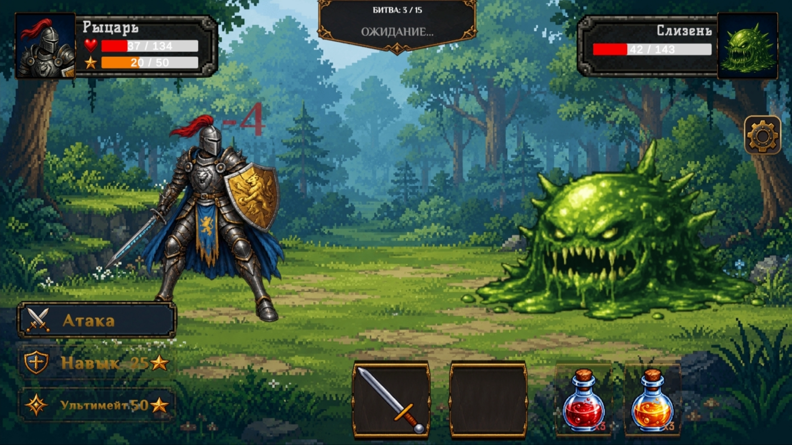 GreedBound — screenshot 12