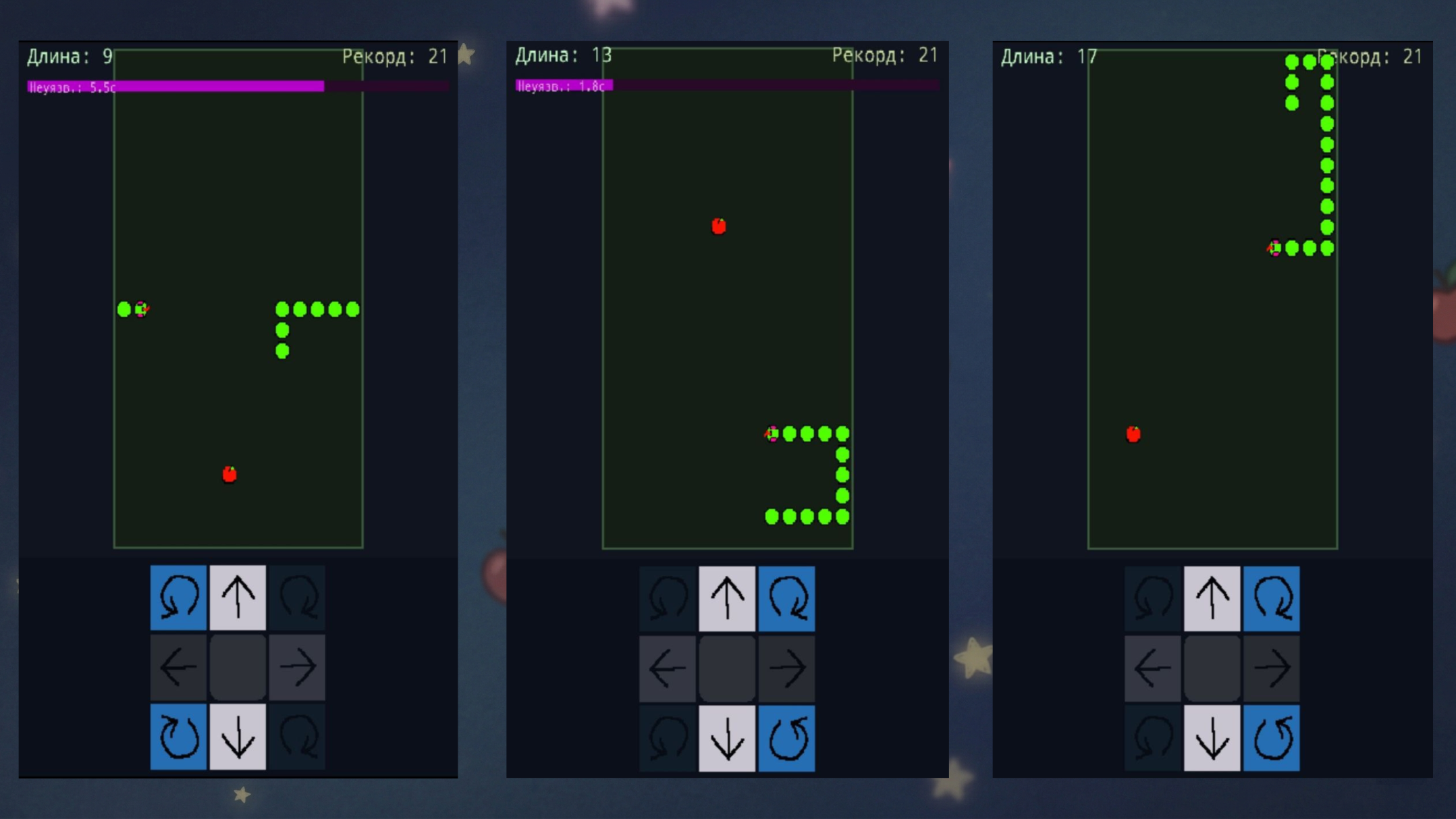 Супер Змейка: Звездный Рывок — screenshot 6