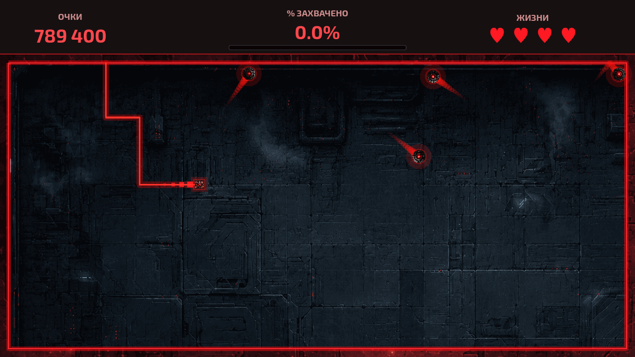 Xonix путь освободителя — screenshot 5