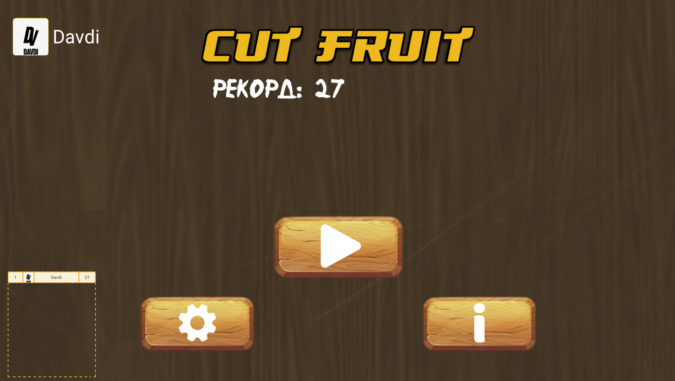 Cut Fruit — screenshot 4