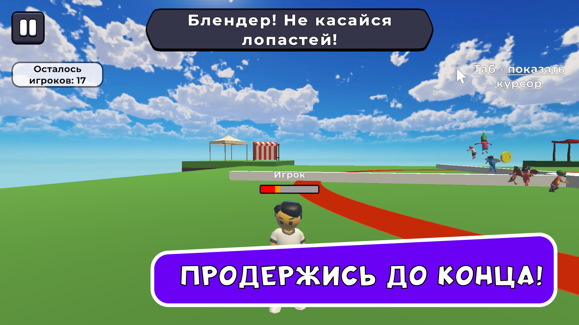 Не выходи из круга Обби — screenshot 3