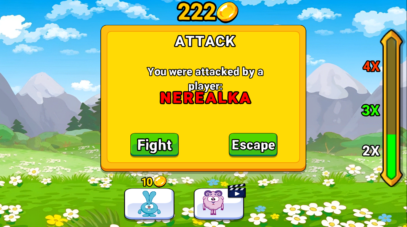 link the Ulibashki screenshot