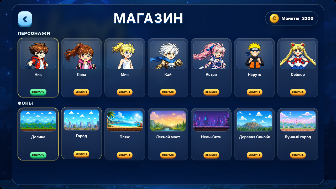 Hero Runner — screenshot 5