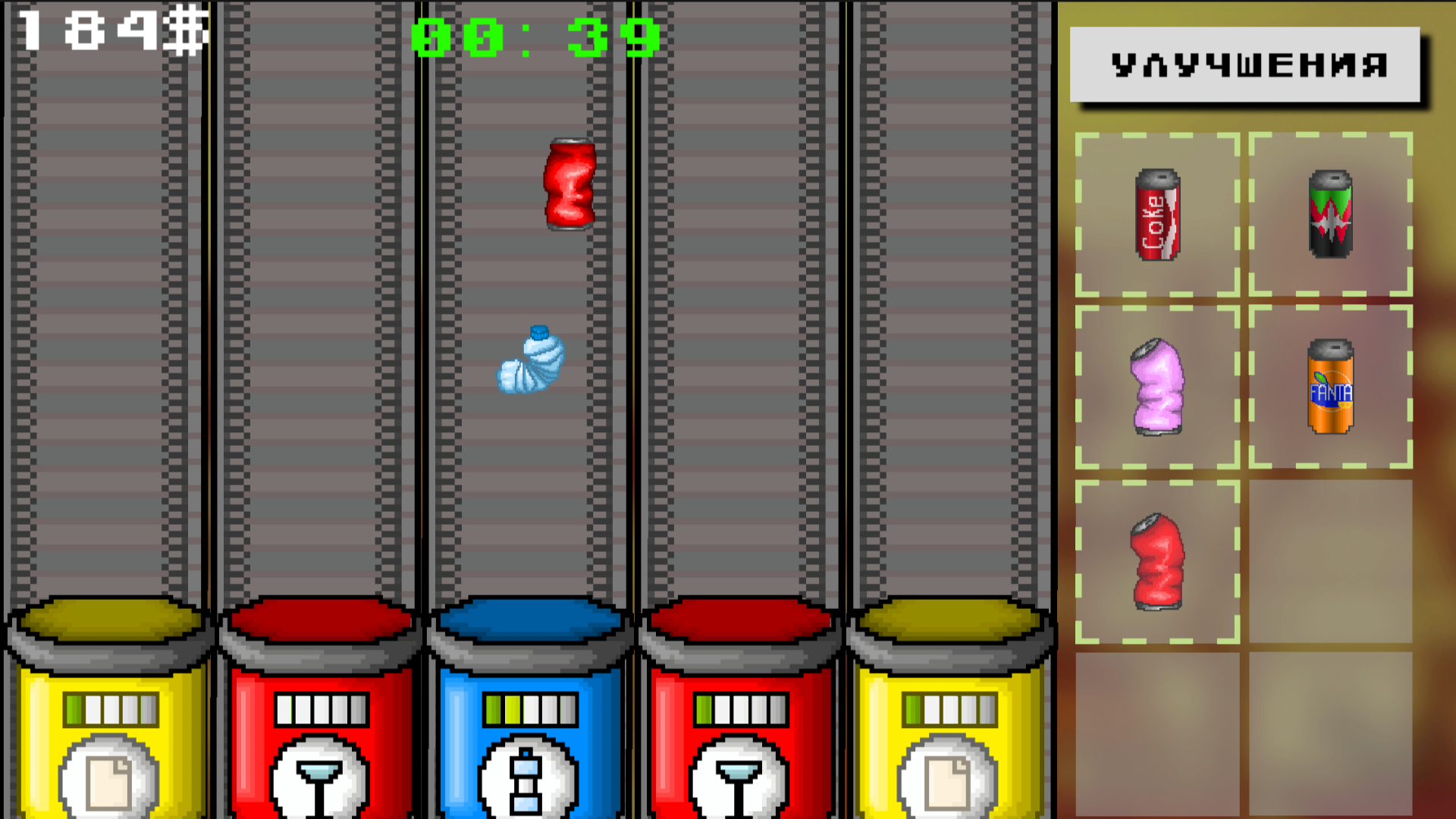 Сортировщик мусора — screenshot 2