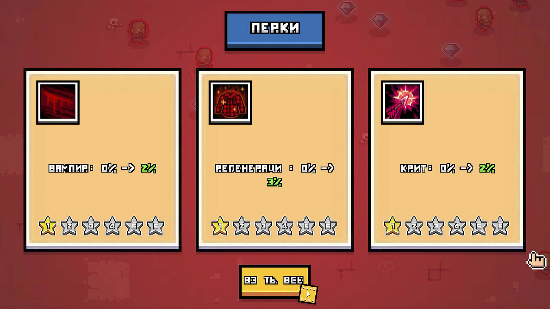 Зомби волна — screenshot 12