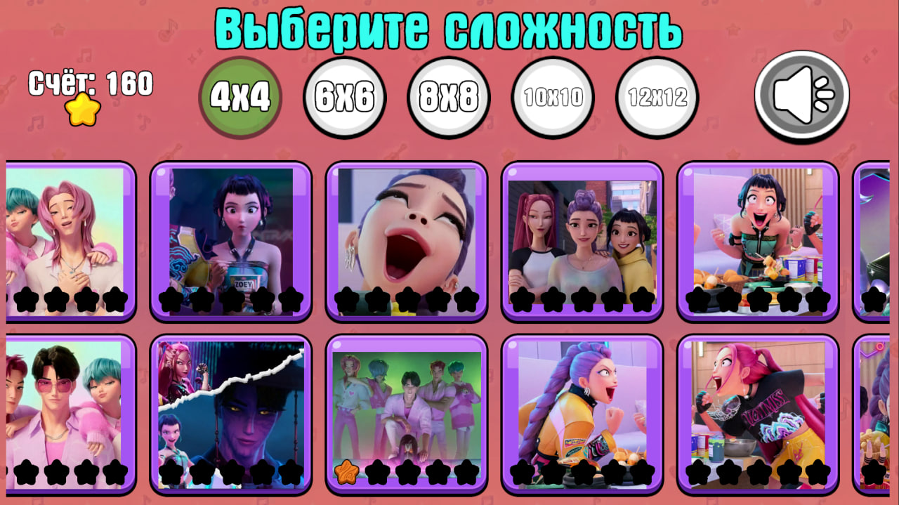 Кейпоп Охотницы На Демонов Супер пазлы — screenshot 3