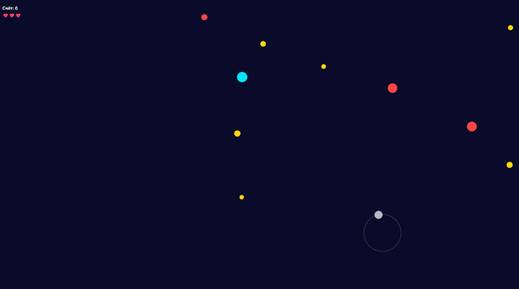 Космо-Рейд — screenshot 3