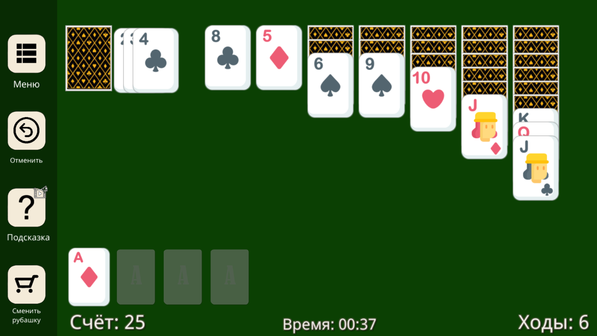 Супер Пасьянс Косынка — screenshot 10