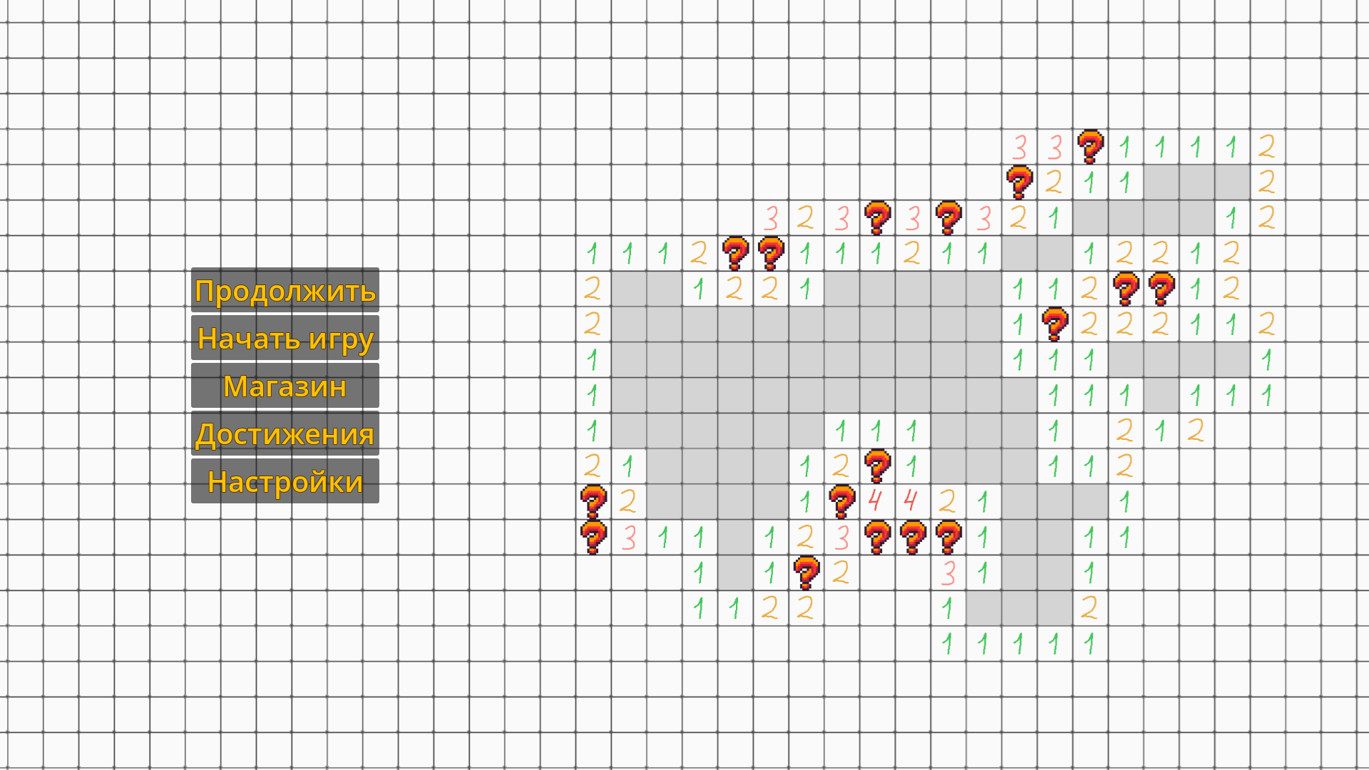 Сапёр: Бескрайние мины — screenshot 1