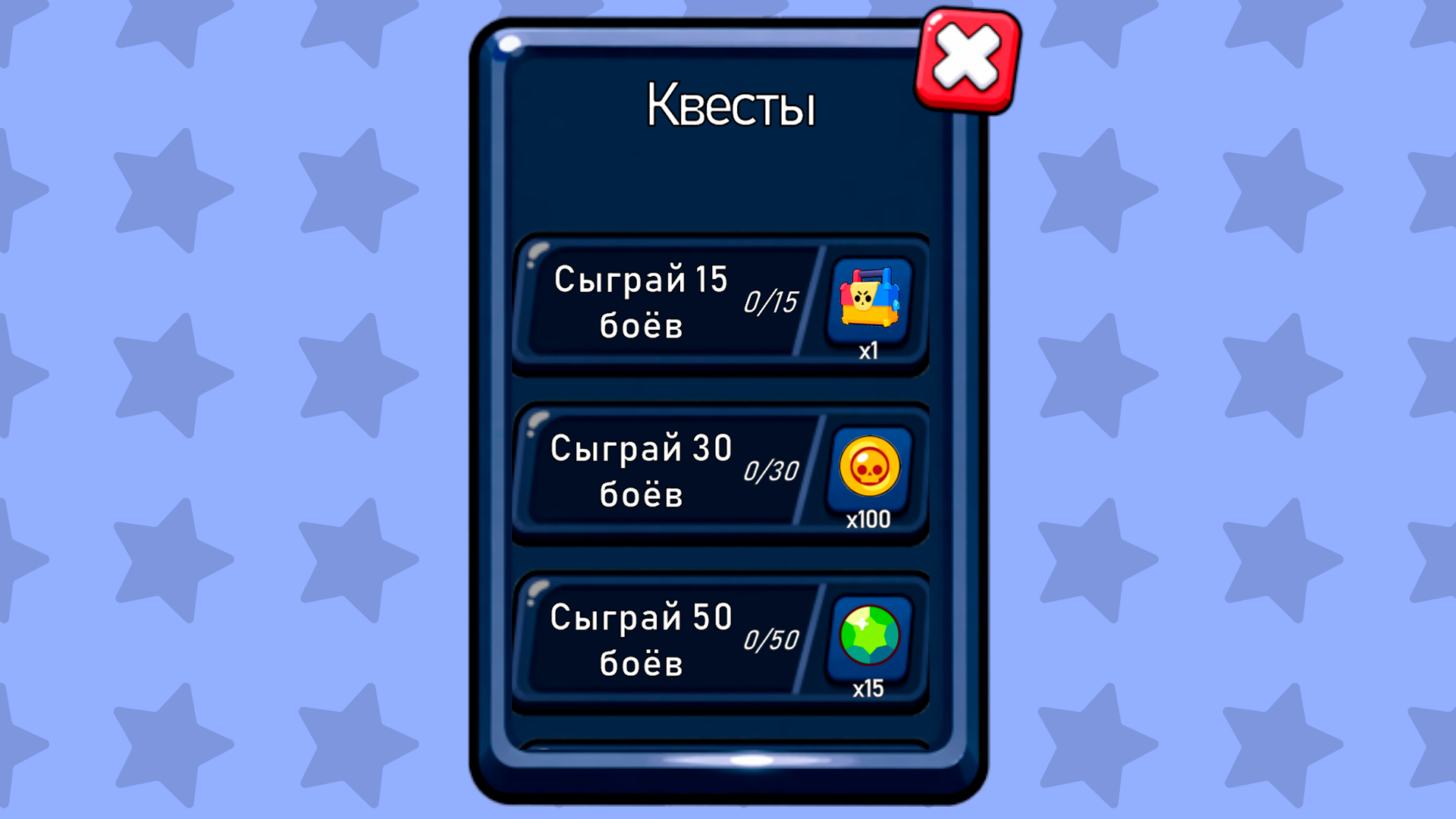 Звёздный Хоккей — screenshot 3