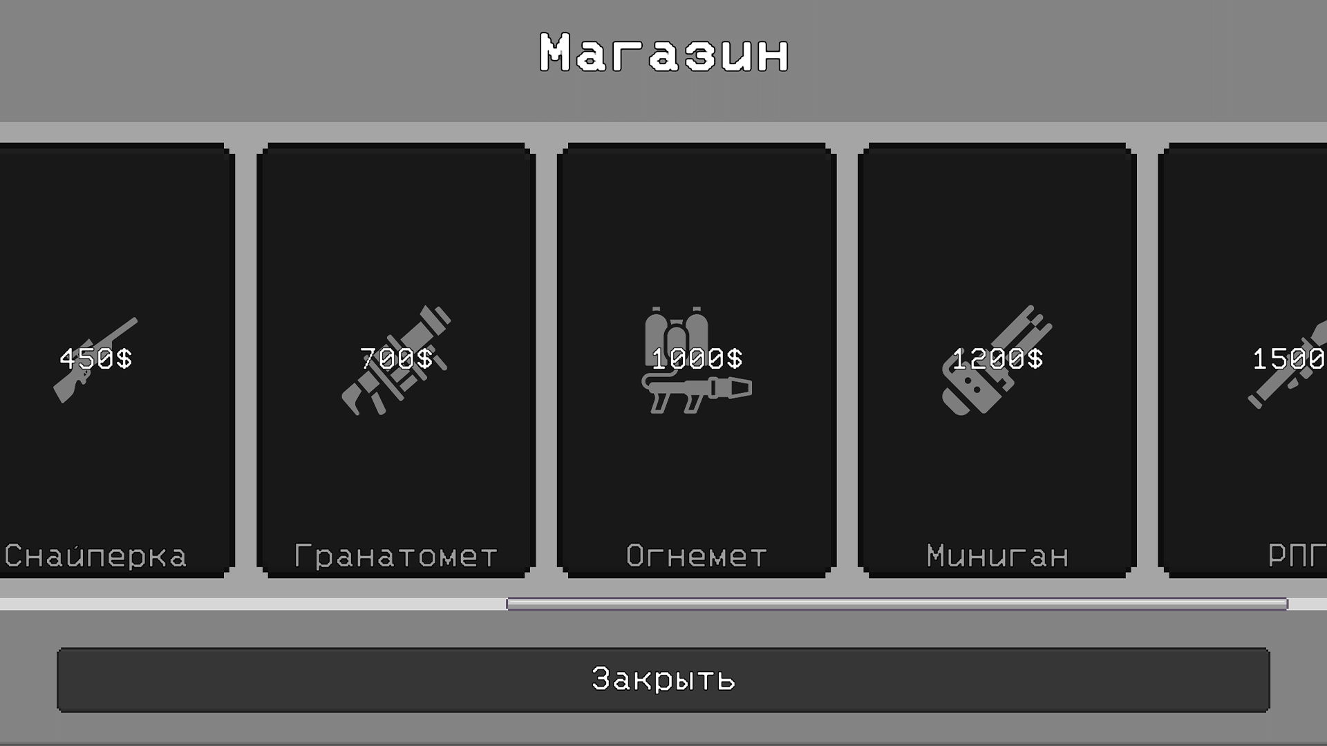 Мита: Турнир Чемпионов — screenshot 10