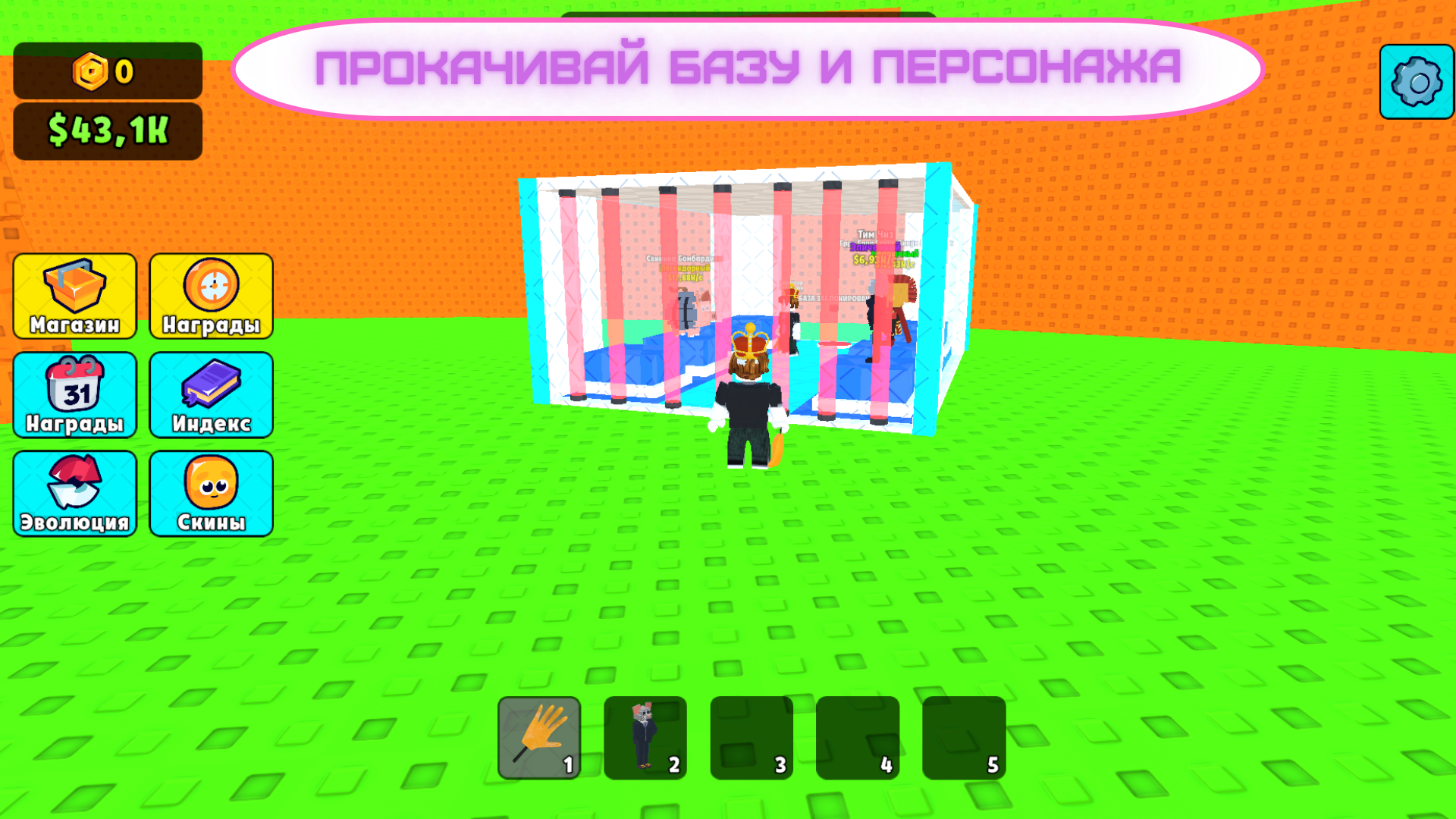 Охотник на Брейнротов: Мультиплеер Онлайн — screenshot 3
