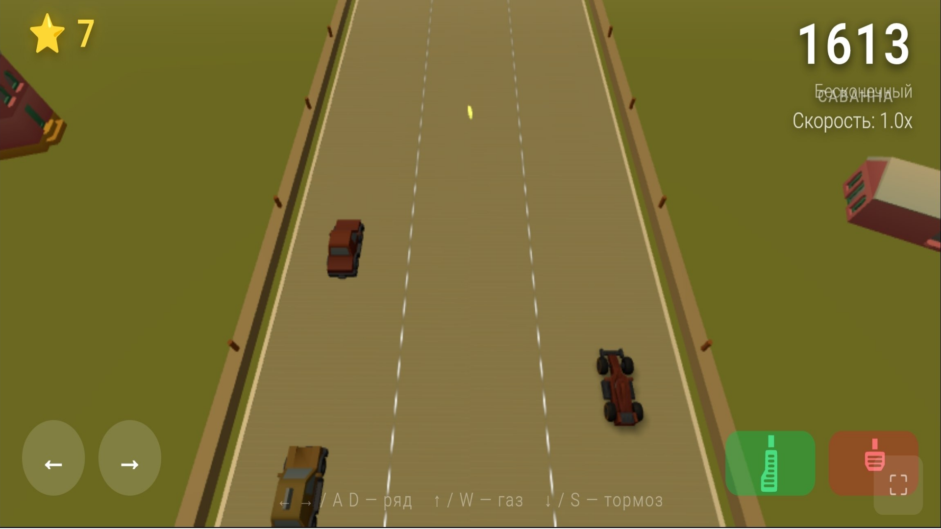 Highway Rush — screenshot 3