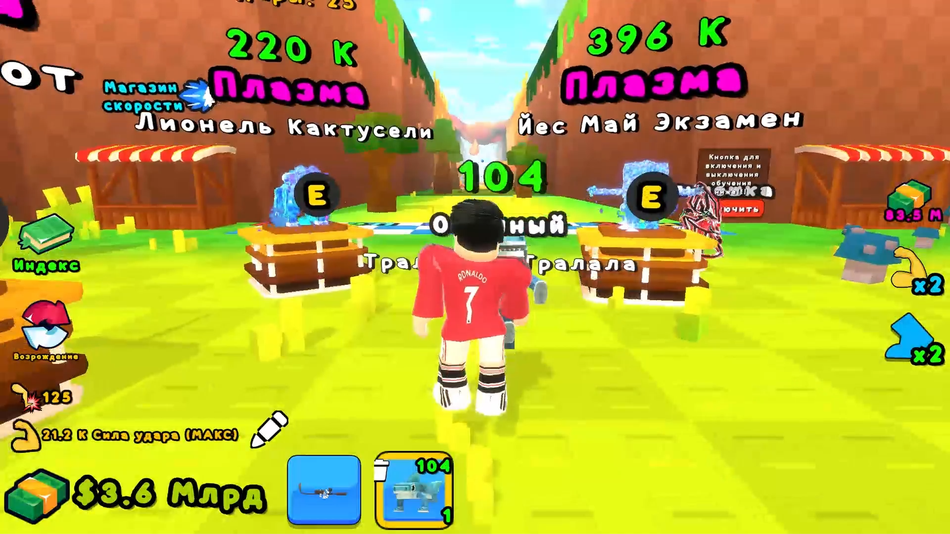 Obby: LuckyPunch Brainrot — screenshot 11