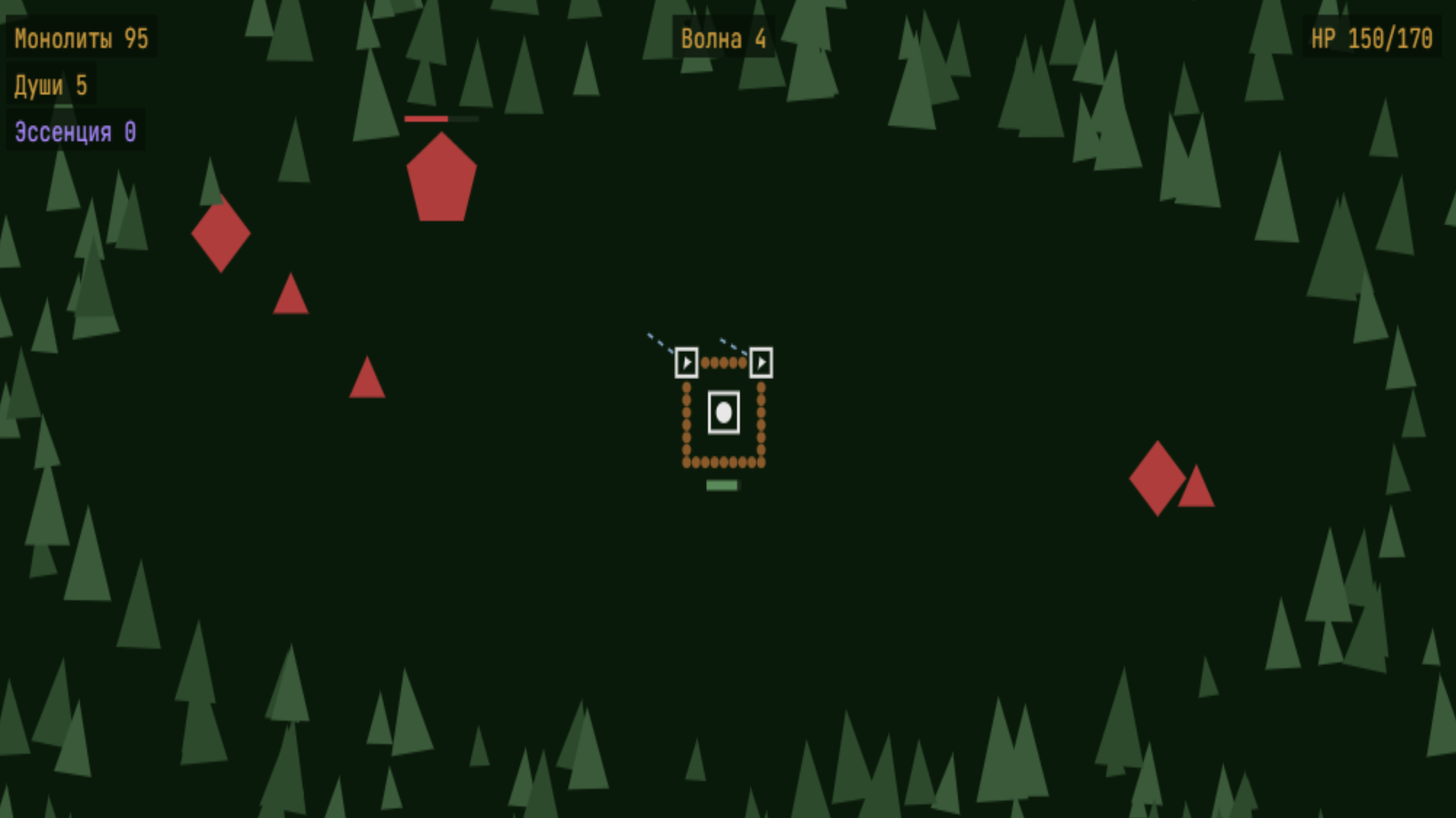 Башня Мага — screenshot 4