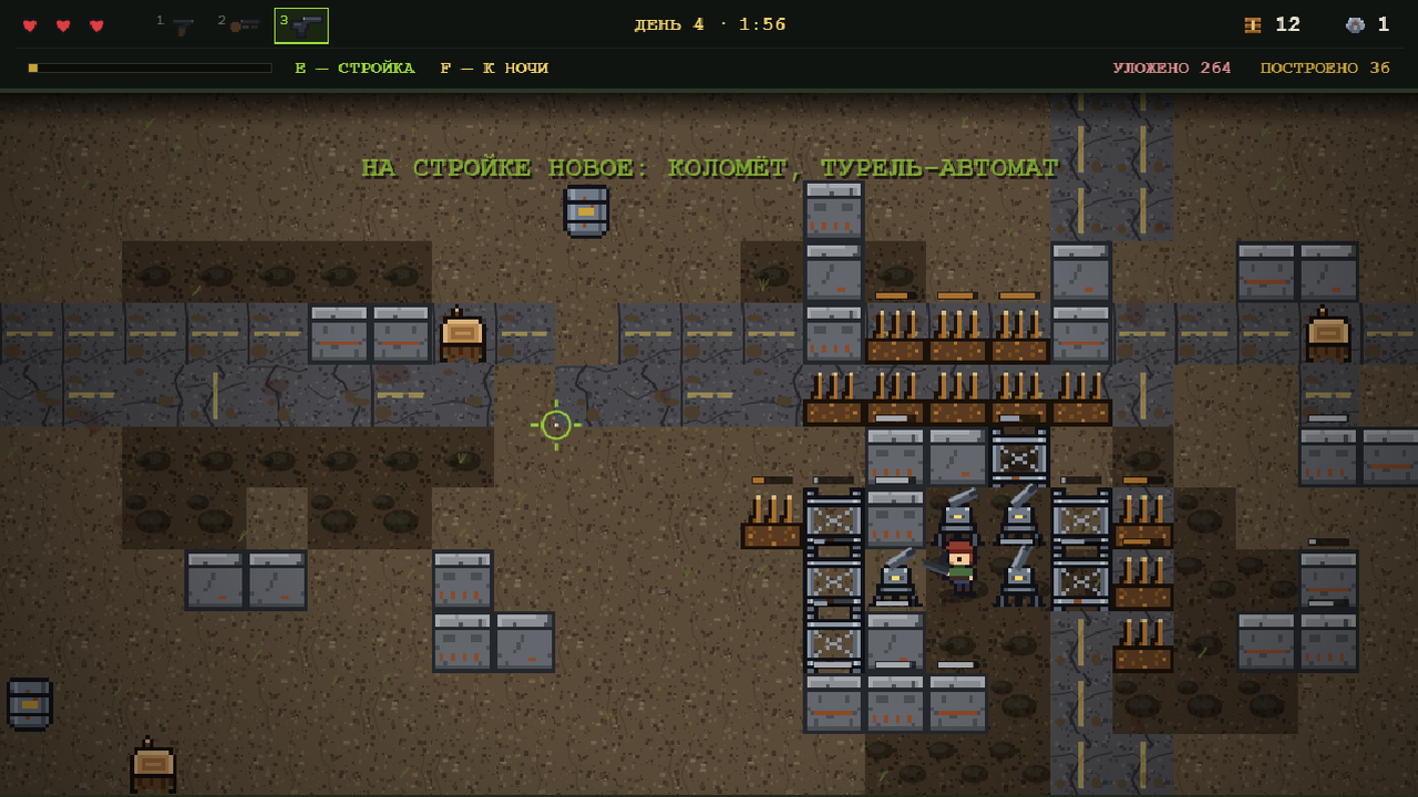Атака Злых Зомби — screenshot 1