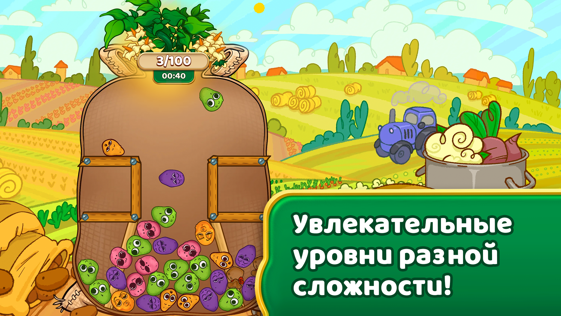 Бульба Бум — screenshot 5