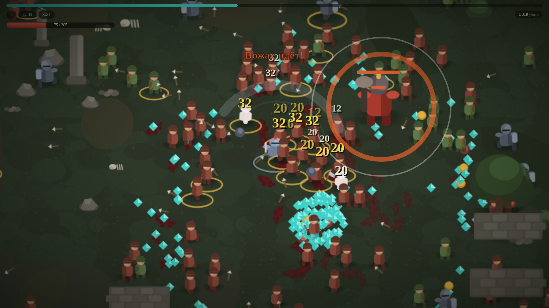 Один в поле — screenshot 2