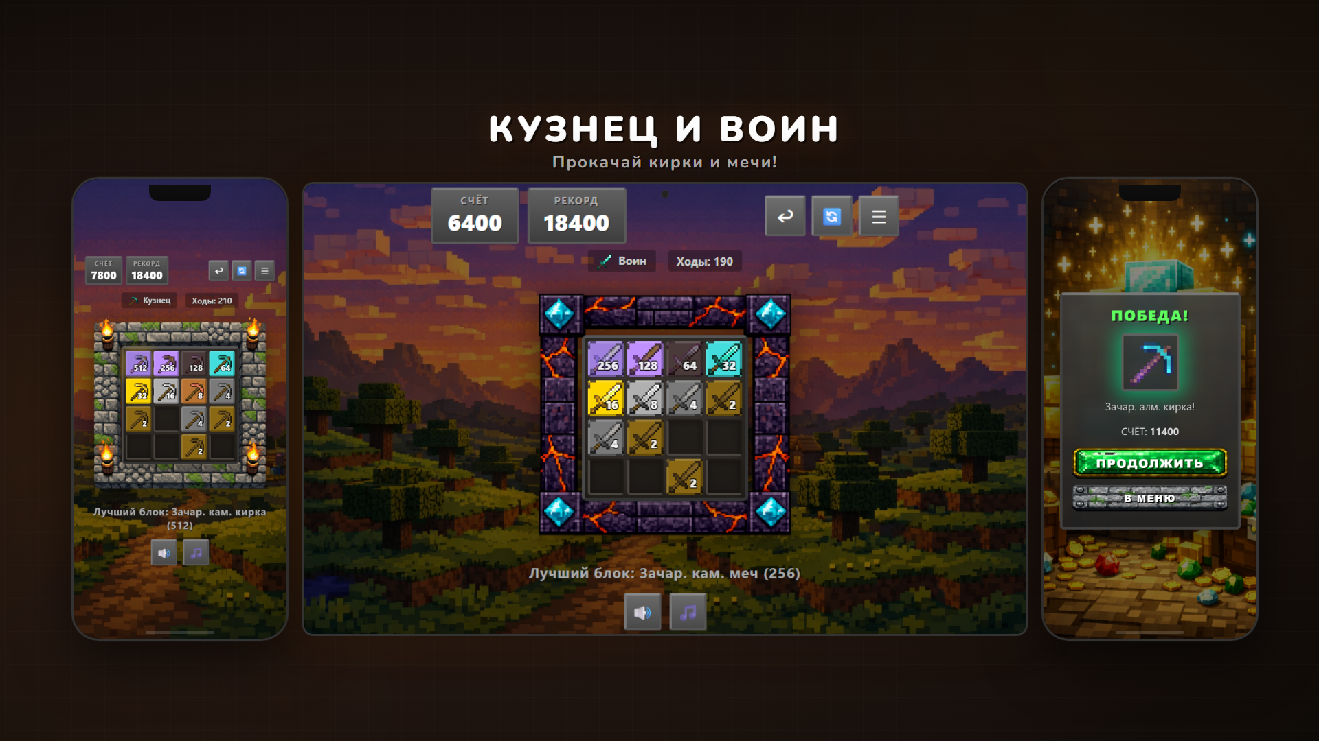 2048 Майн головоломка — screenshot 15
